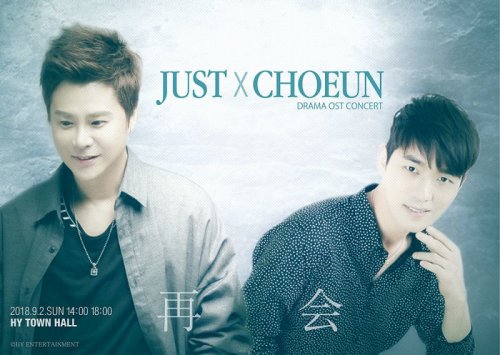 9月2日(日) JUST×Choeun コラボライブ決定!