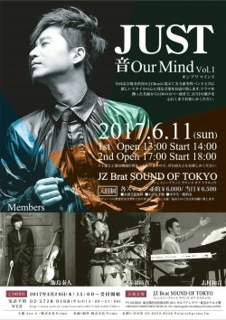6月11日(Sun) JUST【音 Our Mind(オン アワ マインド)】Vol.1 in TOKYO